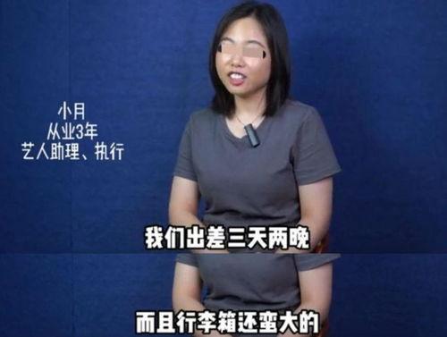 圈内爆料的明星有哪些呢,揭秘近期热议的明星动态