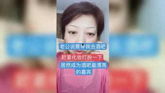 杭州燕姐爆料事件视频完整版,视频完整版揭秘惊人内幕